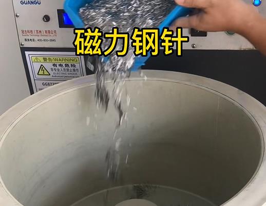 六合不锈钢箍用钢针