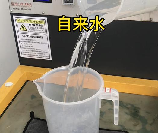 清水淹没六合紫铜高频机配件