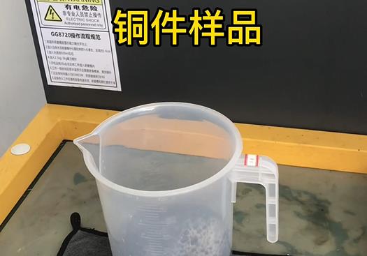 六合紫铜高频机配件样品